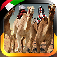 3D سباق الهجن app icon