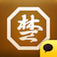 장기 for KAKAO App Icon