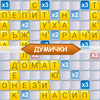 Dumi (Думички) app icon