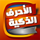 لعبة الأحرف الذكية app icon