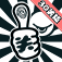 Always This Level app icon