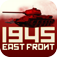 Tank Battle: East Front 1945 app icon