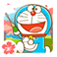 Doraemon Repair Shop Seasons App Icon
