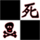 Death Tiles: Don't step on the white tile or skull tile, your ninja will die app icon