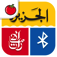تحدي العلامات التجارية app icon
