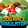 Dog Race Simulator app icon