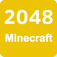 2048 Minecraft Version App Icon