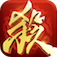 三国杀传奇 app icon
