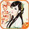 锦瑟 app icon