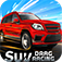 SUV Drag Racing app icon