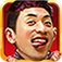 万万没想到 大锤的觉醒 App Icon