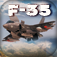 F-35 Lightning II Joint Strike Fighter app icon