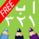 Kurdish Coloring Free ڕه نگ كردن app icon