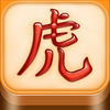 Japanese Word Search Puzzle Prof app icon