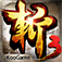 狂斩三国3:经典街机动作单机 app icon