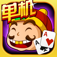 斗地主单机版(单机斗地主棋牌游戏) app icon