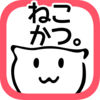 Nekokatsu -Cute cat simulator- app icon