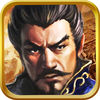 魏国英雄传(三国志曹操英杰群英杰传奇!) app icon