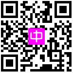Hanzi Invaders: Learn to read and write Chinese characters QR-code Download