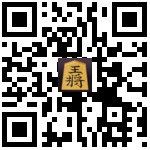 Shogi Demon (Japanese Chess) QR-code Download