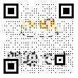 ねこつめ 〜ブロックパズル〜 QR-code Download