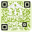 First steps in Germany QR-code Download