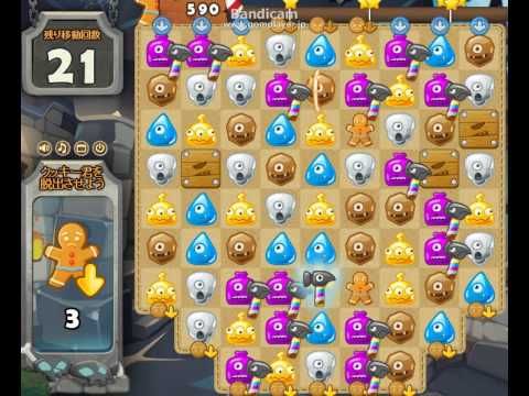 Video guide by Games Info: Monster Busters Level 16 #monsterbusters