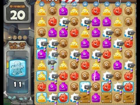 Video guide by Games Info: Monster Busters Level 58 #monsterbusters