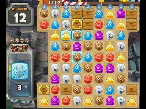 Video guide by Games Info: Monster Busters Level 41 #monsterbusters