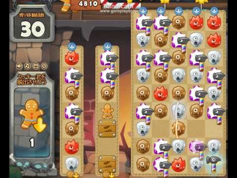 Video guide by Games Info: Monster Busters Level 48 #monsterbusters
