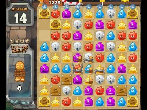 Video guide by Games Info: Monster Busters Level 49 #monsterbusters
