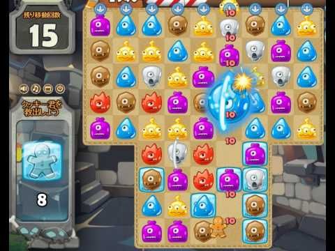 Video guide by Games Info: Monster Busters Level 65 #monsterbusters