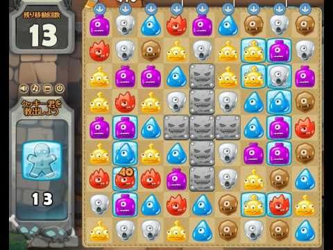 Video guide by Games Info: Monster Busters Level 61 #monsterbusters