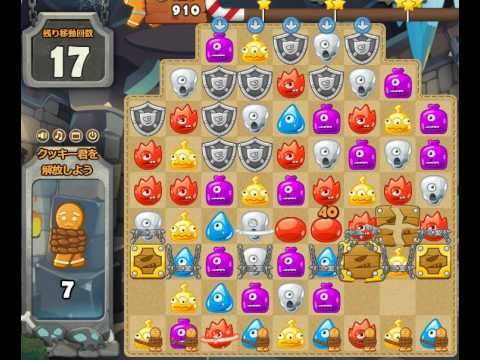Video guide by Games Info: Monster Busters Level 80 #monsterbusters