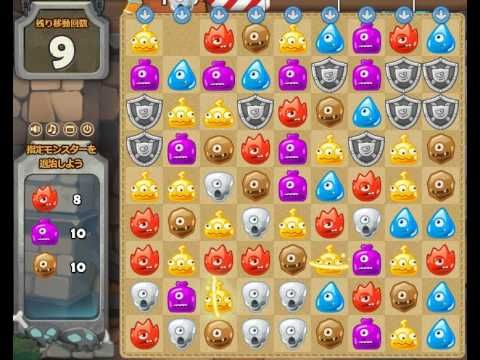 Video guide by Games Info: Monster Busters Level 70 #monsterbusters