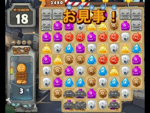 Video guide by Games Info: Monster Busters Level 92 #monsterbusters