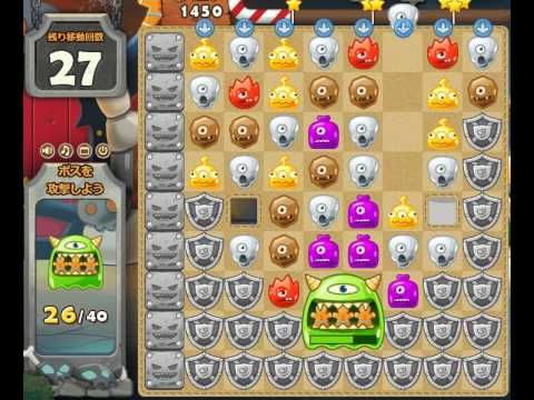 Video guide by Games Info: Monster Busters Level 83 #monsterbusters