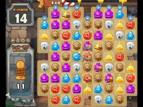 Video guide by Games Info: Monster Busters Level 106 #monsterbusters