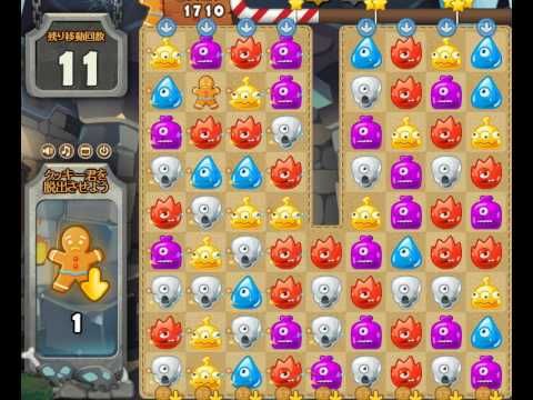 Video guide by Games Info: Monster Busters Level 105 #monsterbusters