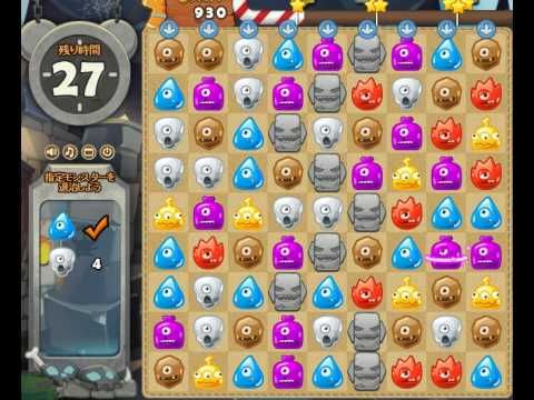 Video guide by Games Info: Monster Busters Level 119 #monsterbusters