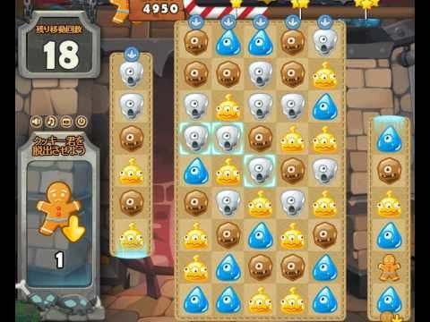 Video guide by Games Info: Monster Busters Level 138 #monsterbusters