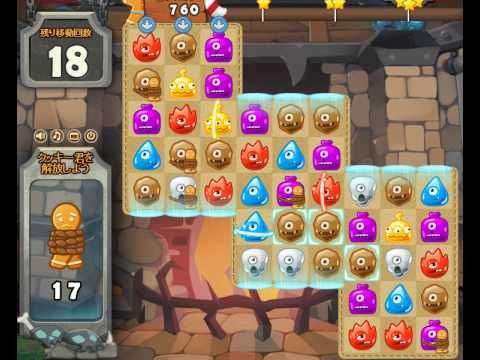 Video guide by Games Info: Monster Busters Level 136 #monsterbusters