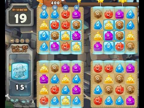 Video guide by Games Info: Monster Busters Level 137 #monsterbusters