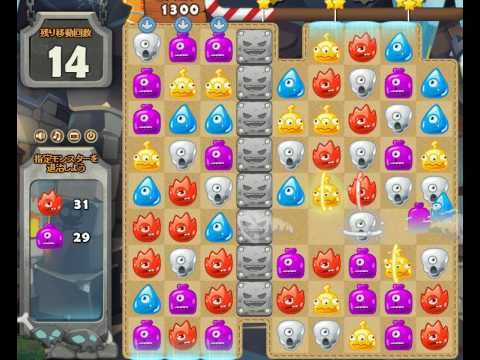 Video guide by Games Info: Monster Busters Level 134 #monsterbusters