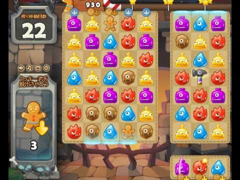 Video guide by Games Info: Monster Busters Level 142 #monsterbusters