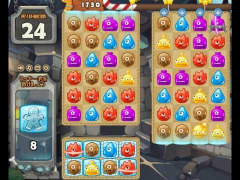 Video guide by Games Info: Monster Busters Level 147 #monsterbusters