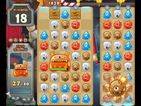 Video guide by Games Info: Monster Busters Level 150 #monsterbusters