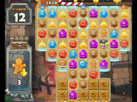 Video guide by Games Info: Monster Busters Level 148 #monsterbusters