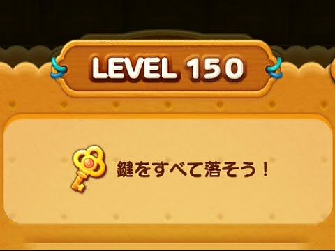 Video guide by : LINE POP2 Level 150 #linepop2