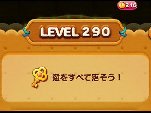 Video guide by : LINE POP2 Level 290 #linepop2